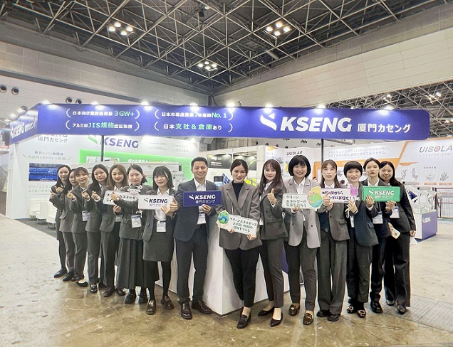 Kseng Solar fa un successo al PV EXPO TOKYO 2023